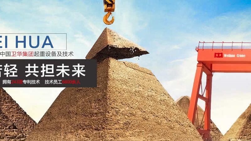 悬臂吊材质选择：关键因素与注意事项
